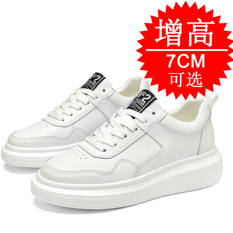 Men'S Shoes Height Increase - Men's Elevator Shoes 7CM Height Trendy