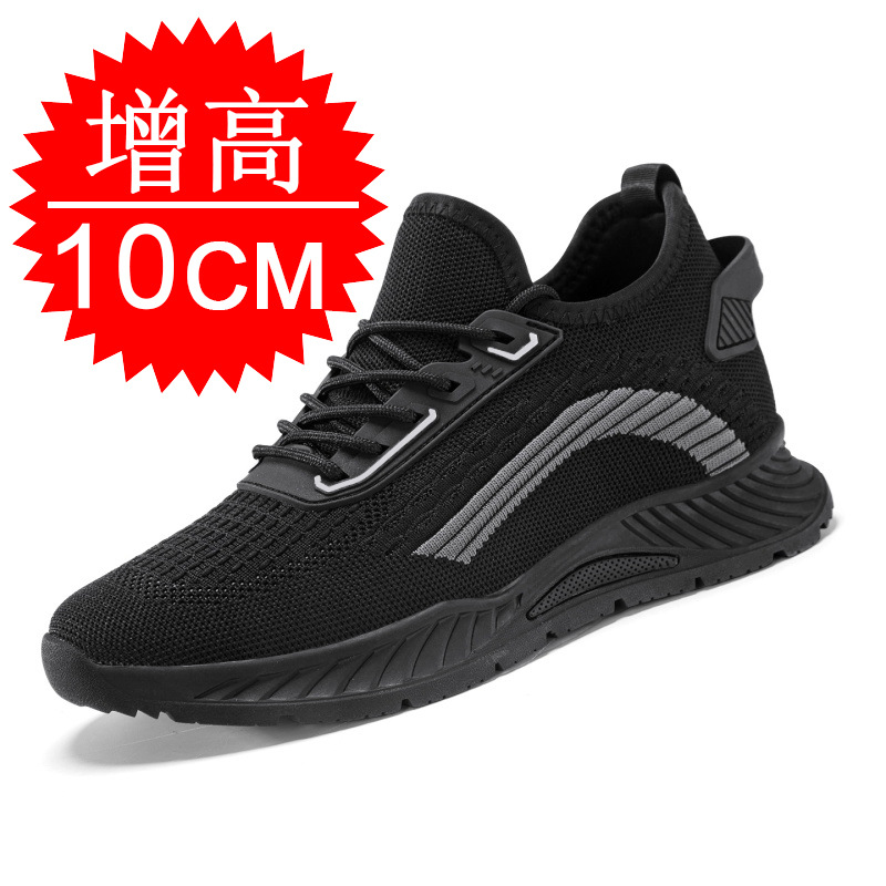 Black Invisible Height-increas - Men'S Shoes Height Increase 评论和价格
