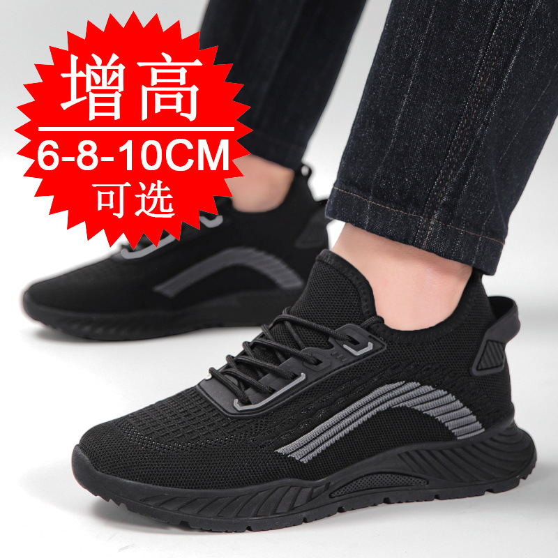 Black Invisible Height-increas - Men'S Shoes Height Increase 评论和价格
