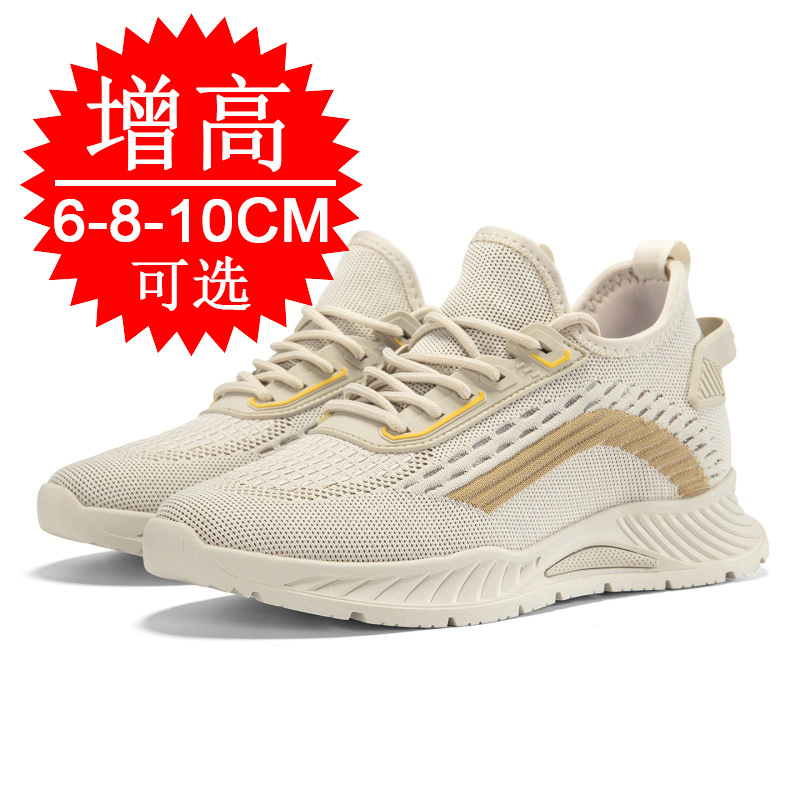 Black Invisible Height-increas - Men'S Shoes Height Increase 评论和价格
