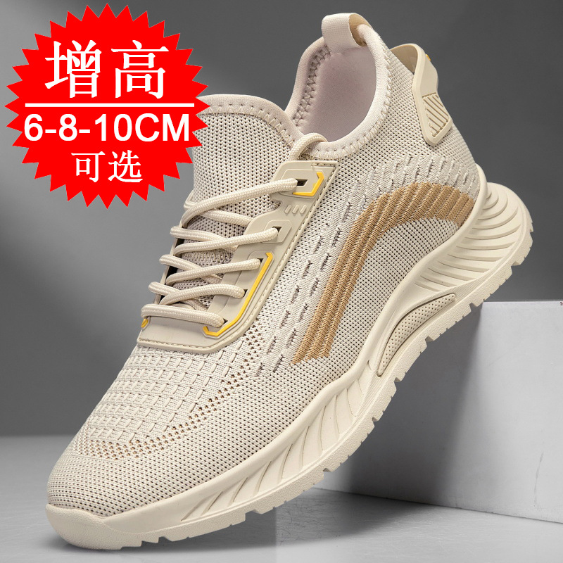 Black Invisible Height-increas - Men'S Shoes Height Increase 评论和价格