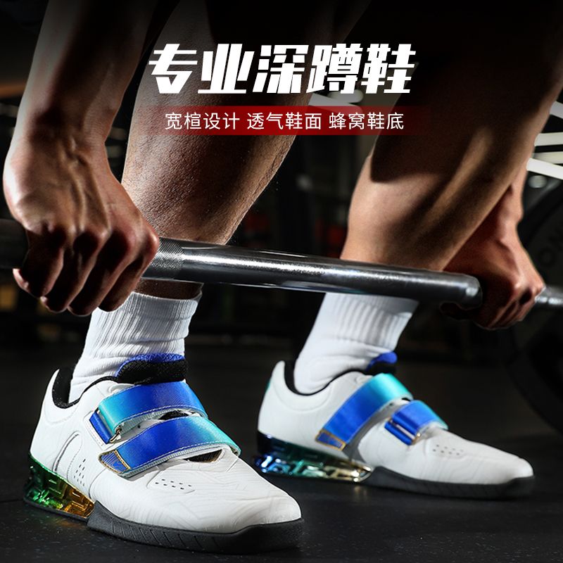 Professional Weight Lifting Sh - Men'S Shoes For Wide Feet 评论和价格