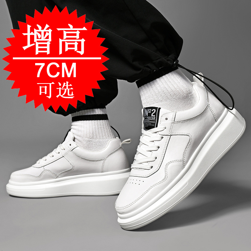 Men's Elevator Shoes 7CM Heigh - Men'S Shoes Height Increase 评论和价格